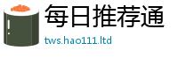 2025新奥天天开好彩新奥彩免费版比7777788888管家婆老家凤凰网